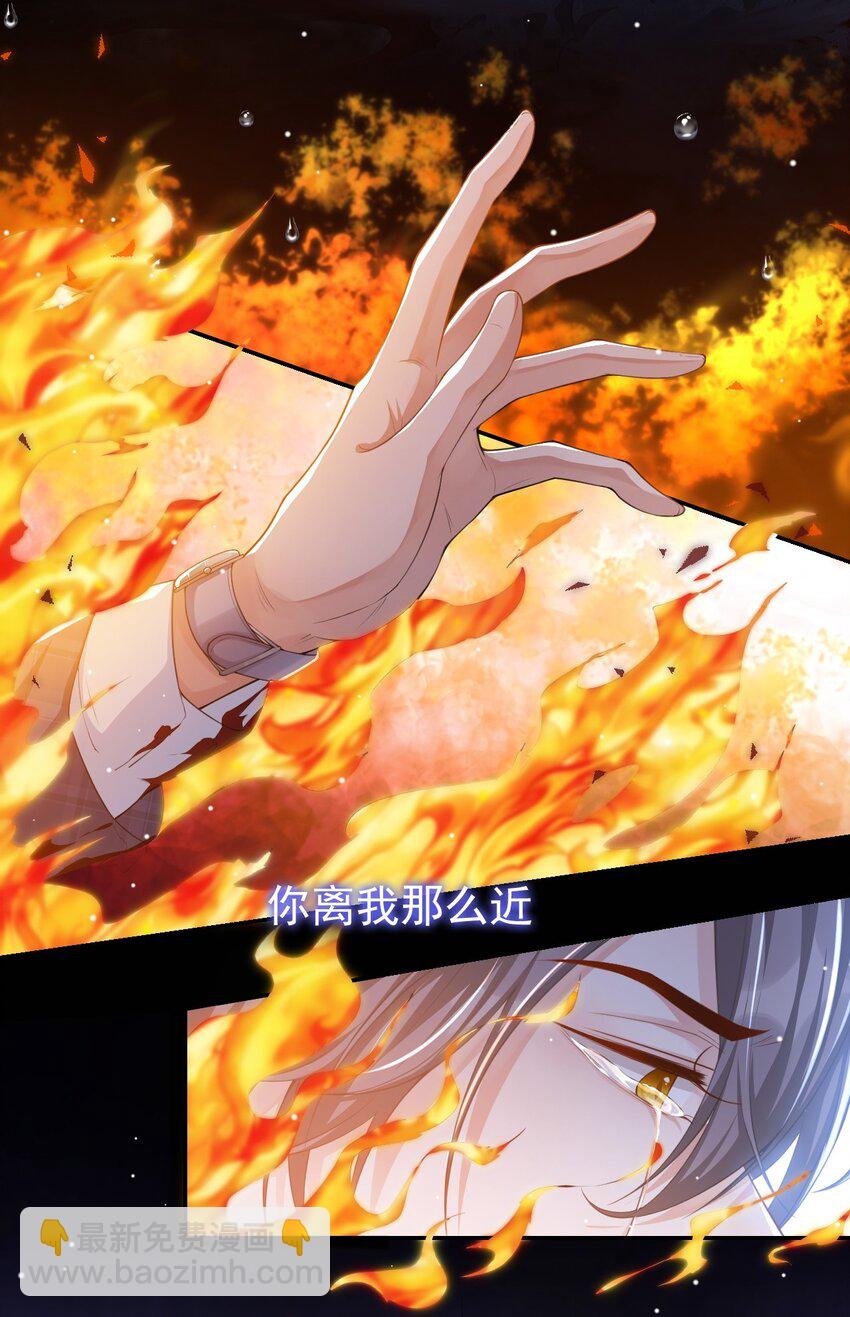 35 久违的拥抱-第36话