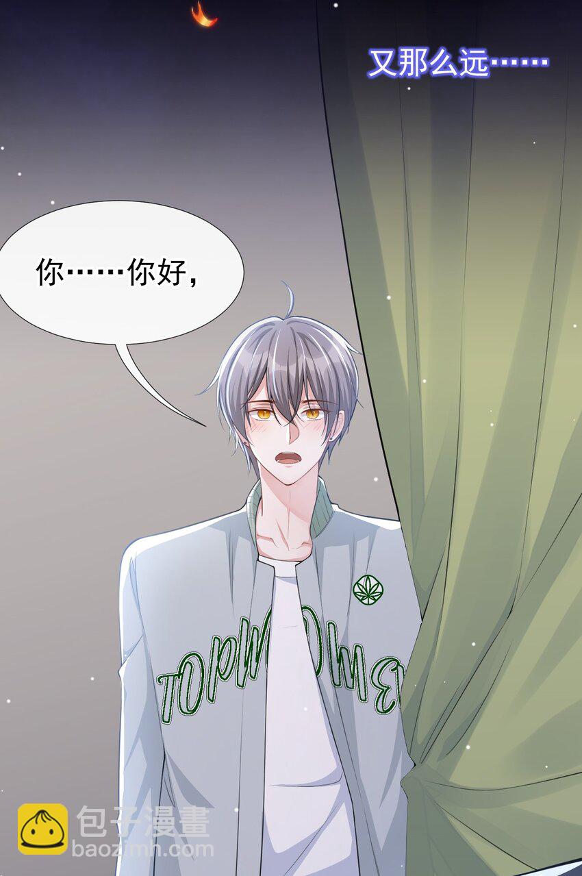 35 久违的拥抱-第36话
