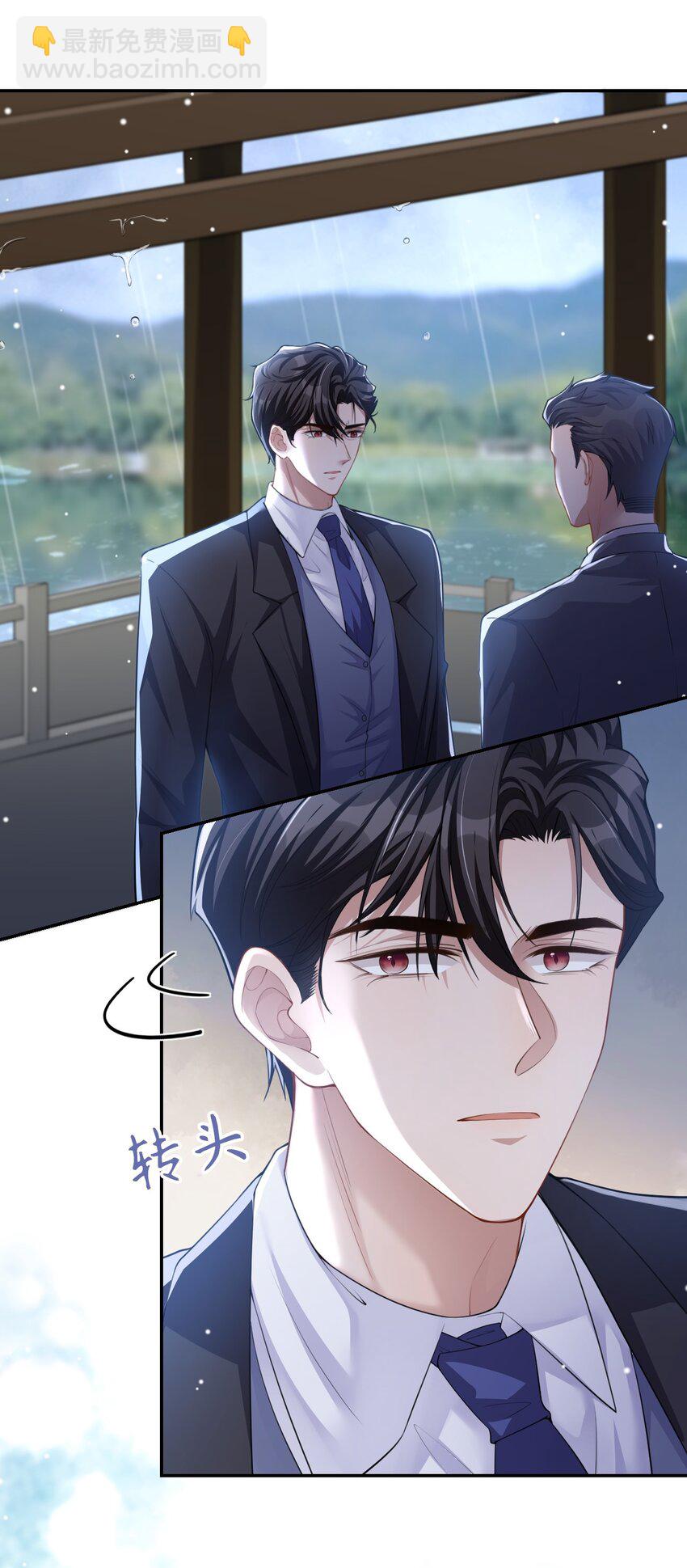 39 他结婚了？-第40话