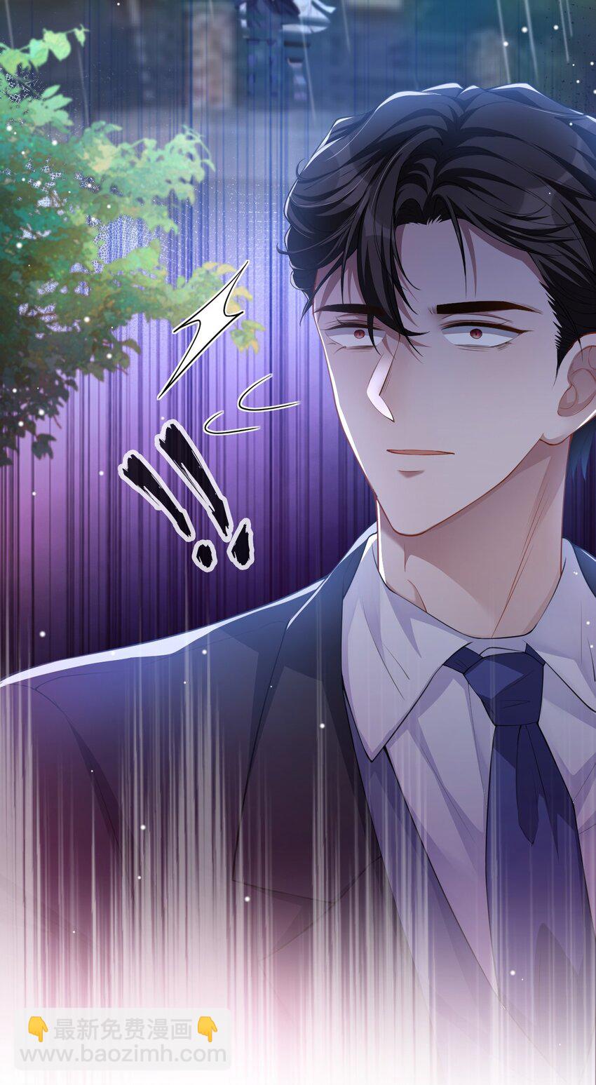 39 他结婚了？-第40话