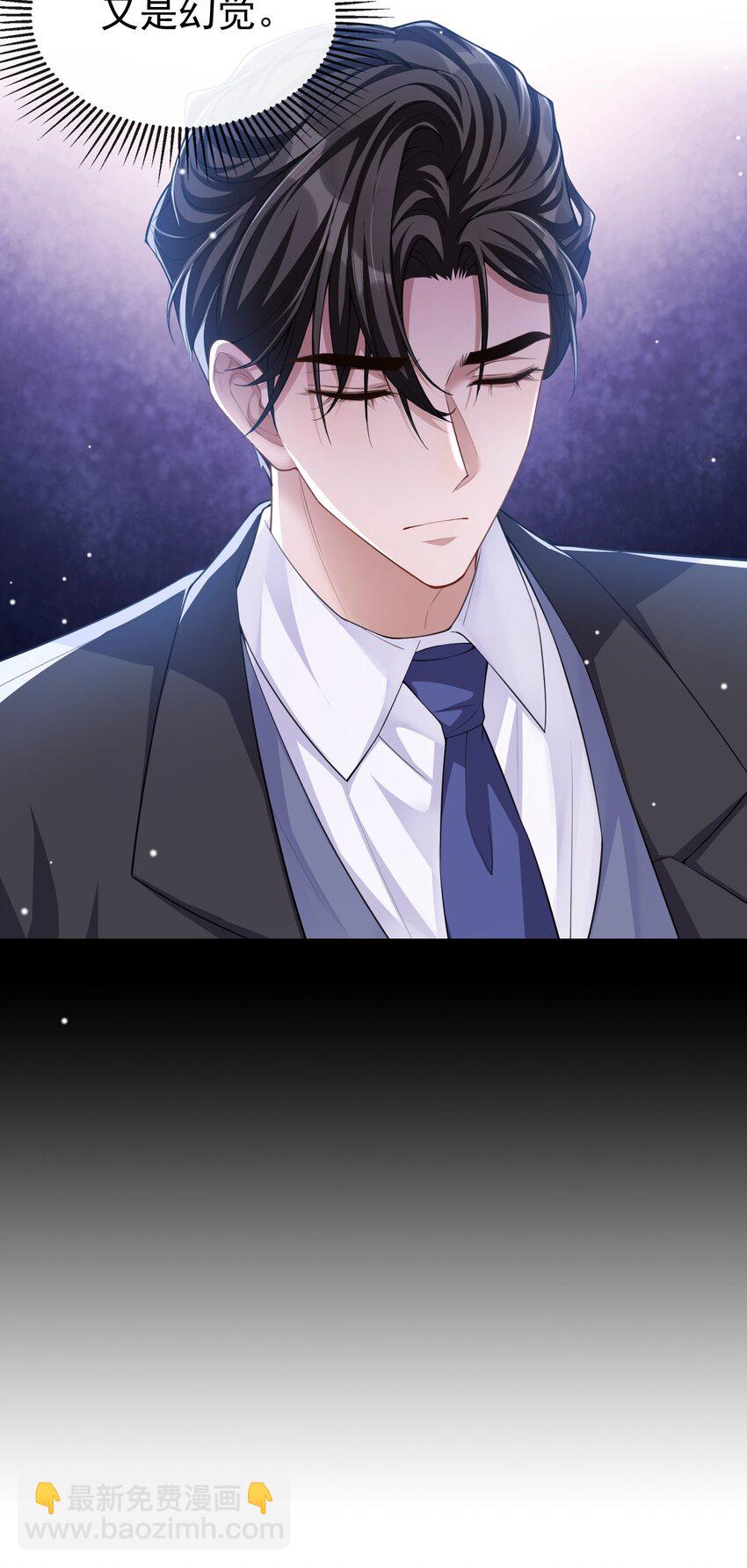39 他结婚了？-第40话