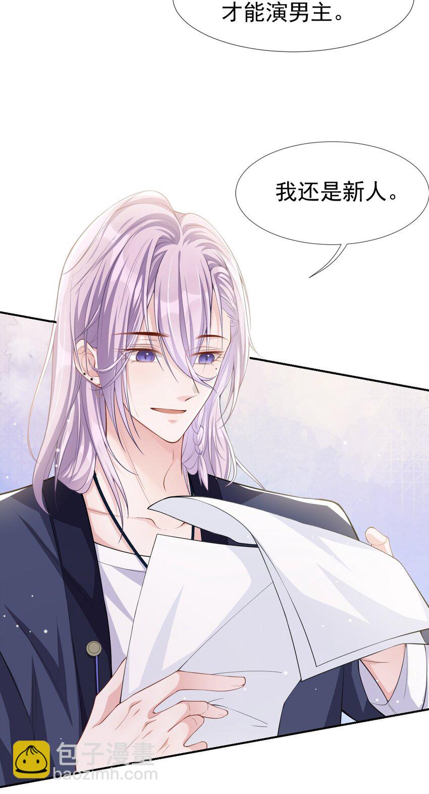 39 他结婚了？-第40话