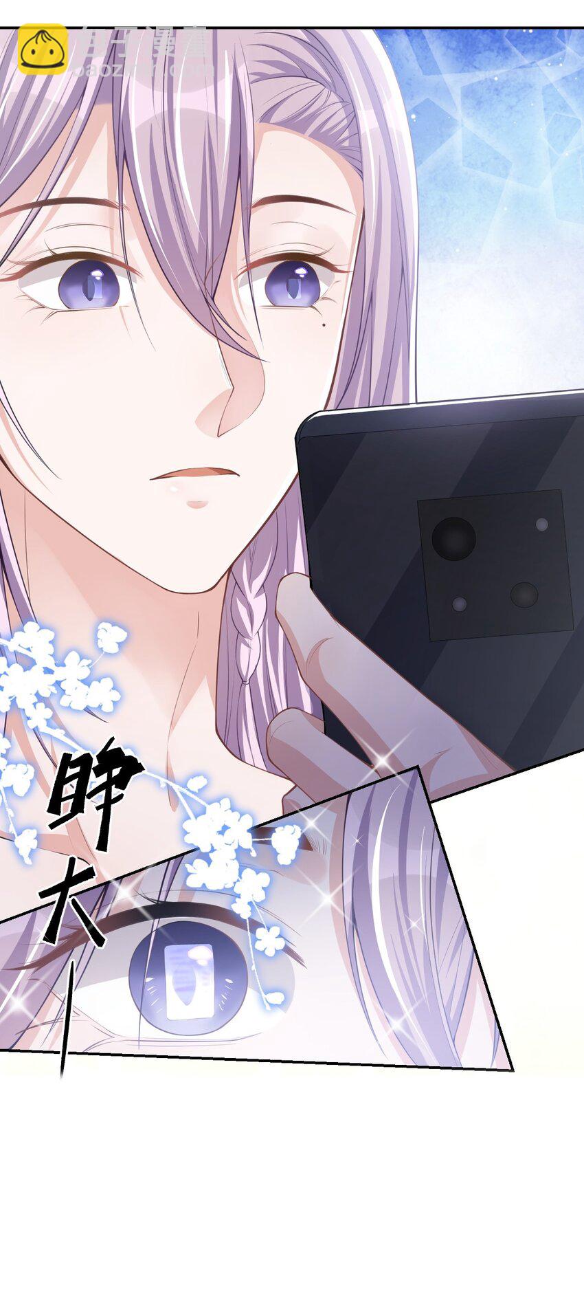 39 他结婚了？-第40话