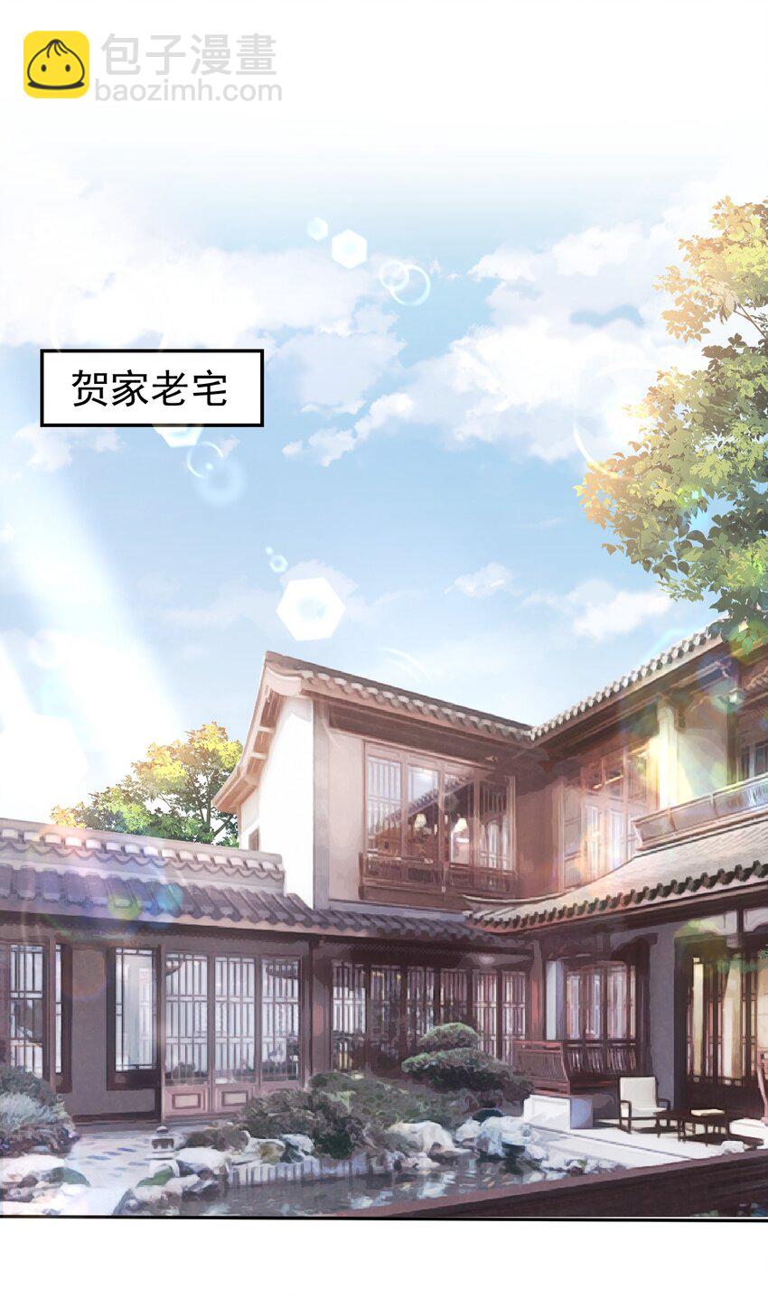 03 属于他记忆深处的少年-第4话