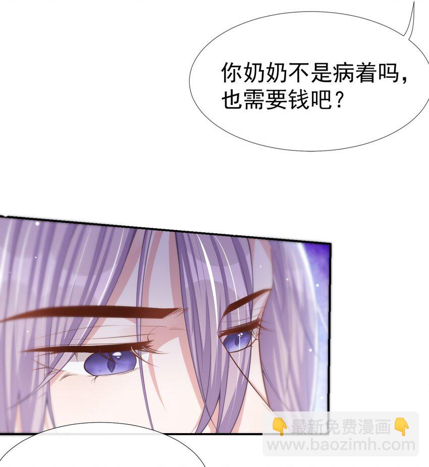 41 我想再努力看看-第42话