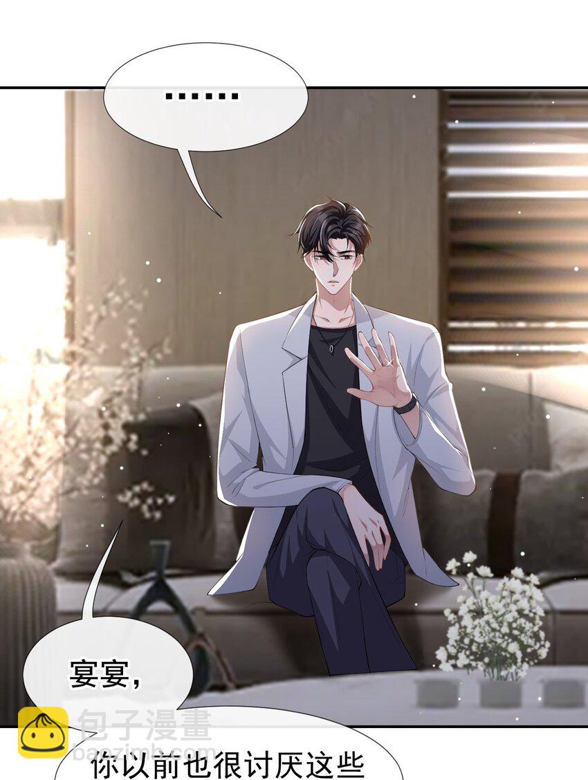 43 我的愿望-第44话