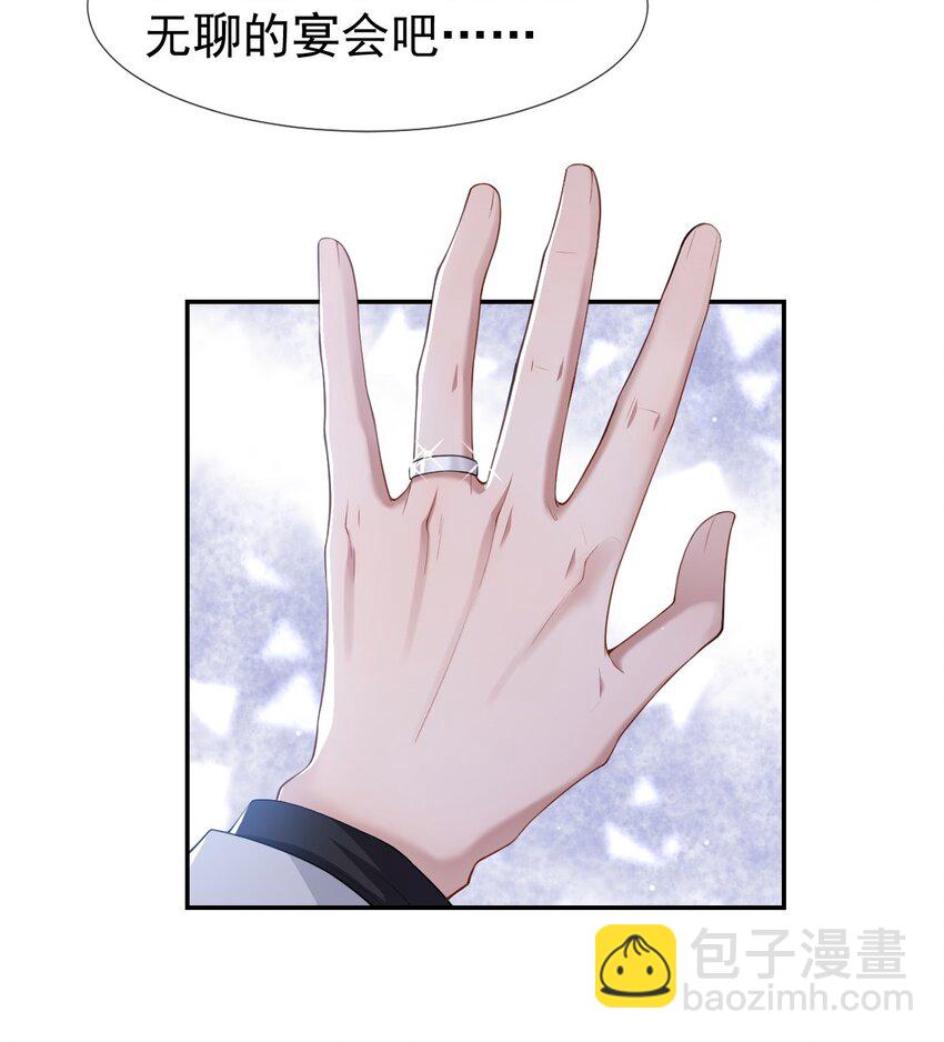 43 我的愿望-第44话