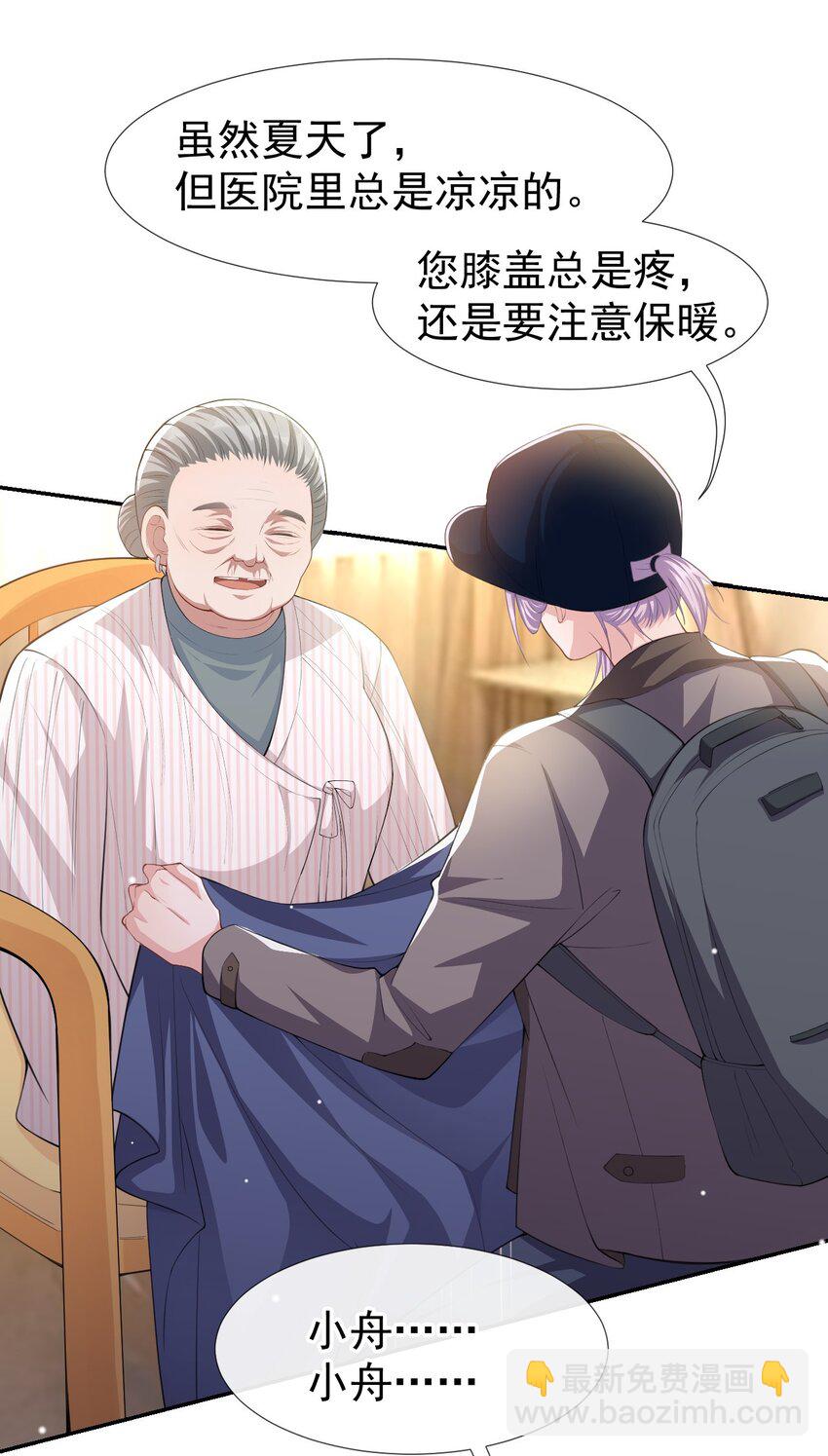 43 我的愿望-第44话