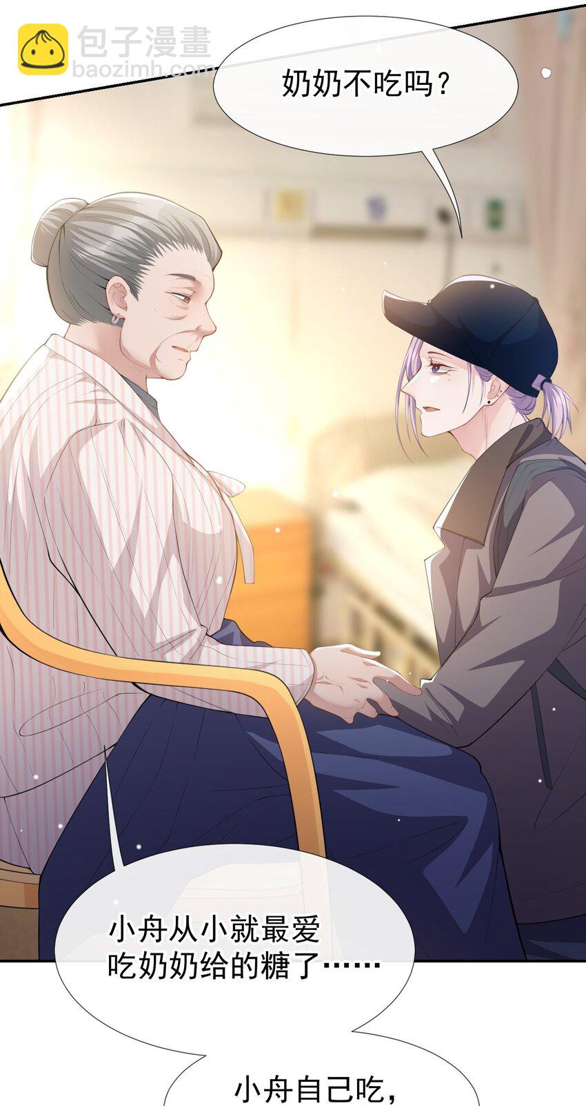 43 我的愿望-第44话