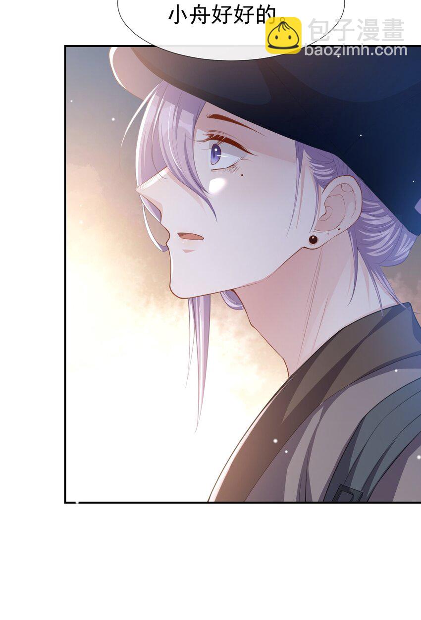 43 我的愿望-第44话