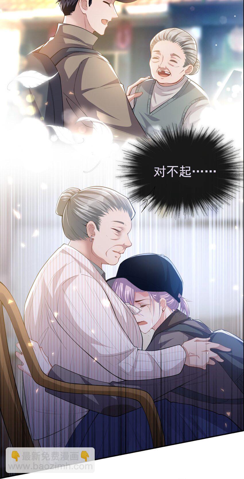 43 我的愿望-第44话