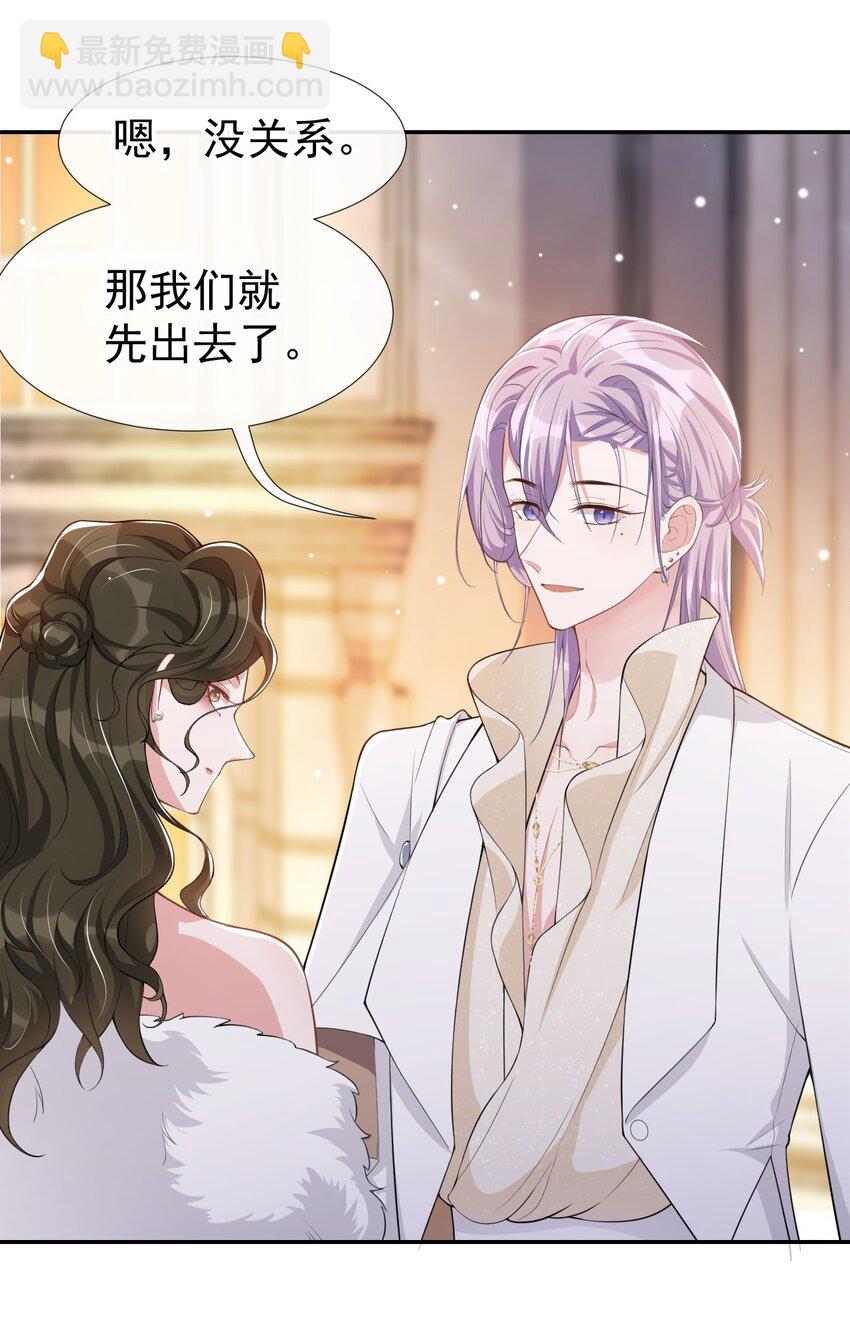 47 对不起，跟我回去吧-第48话