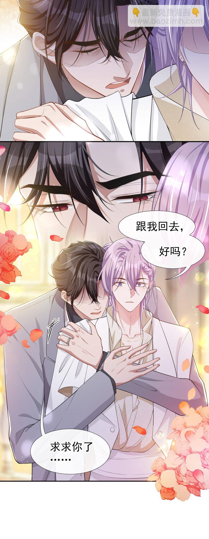 47 对不起，跟我回去吧-第48话