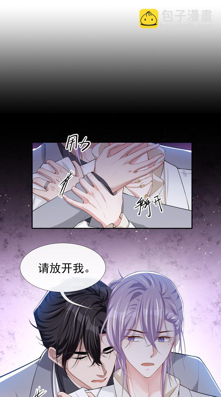 47 对不起，跟我回去吧-第48话
