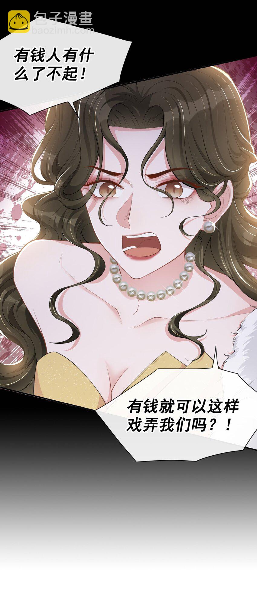 47 对不起，跟我回去吧-第48话