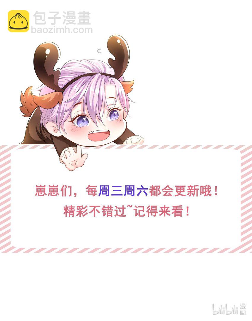 47 对不起，跟我回去吧-第48话