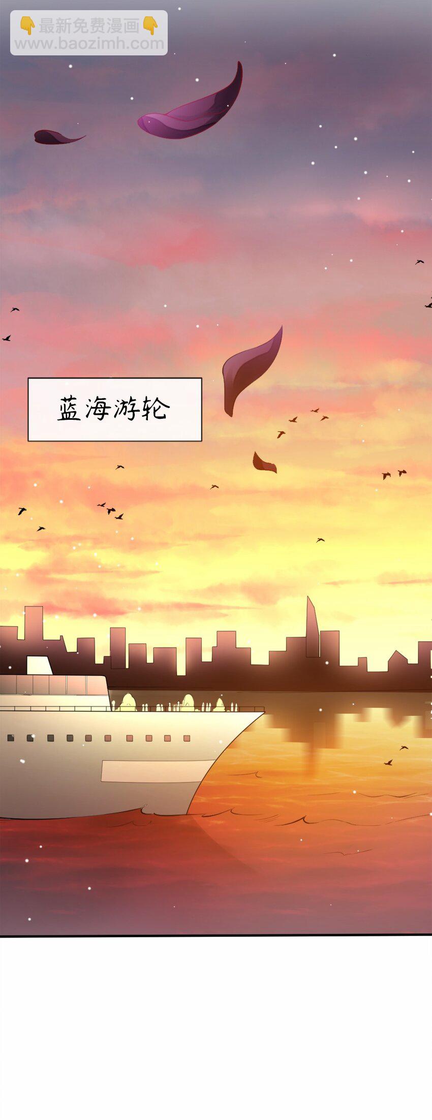 05 生日惊喜？-第6话