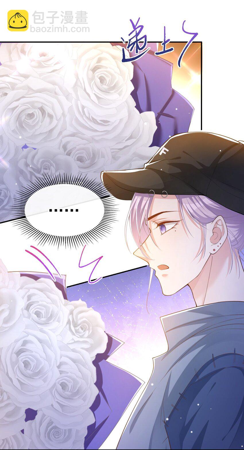 51 请注意分寸！-第52话