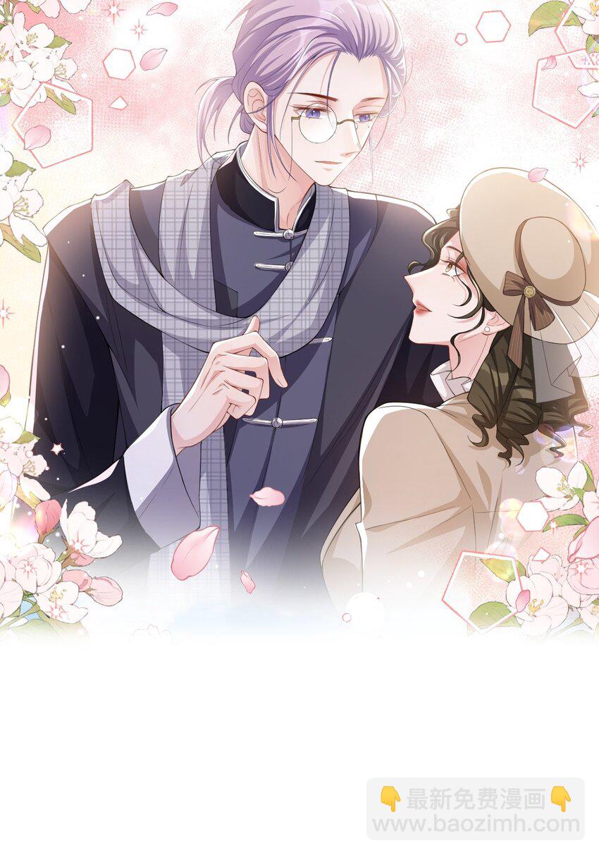 51 请注意分寸！-第52话