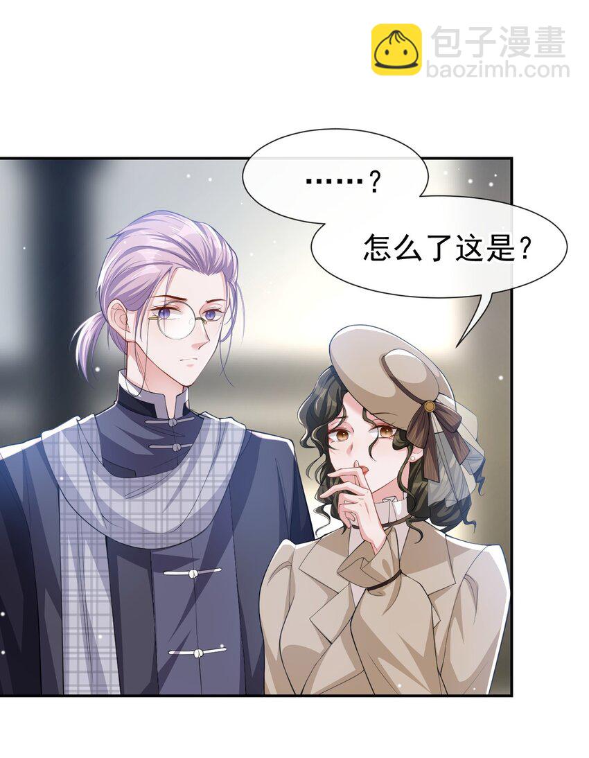 53 删掉所有吻戏-第54话