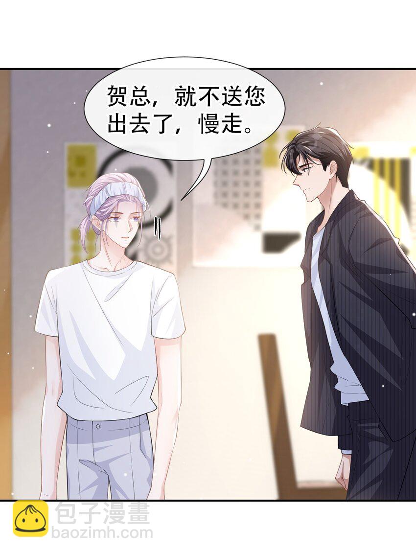 55 不要再来纠缠我了-第56话