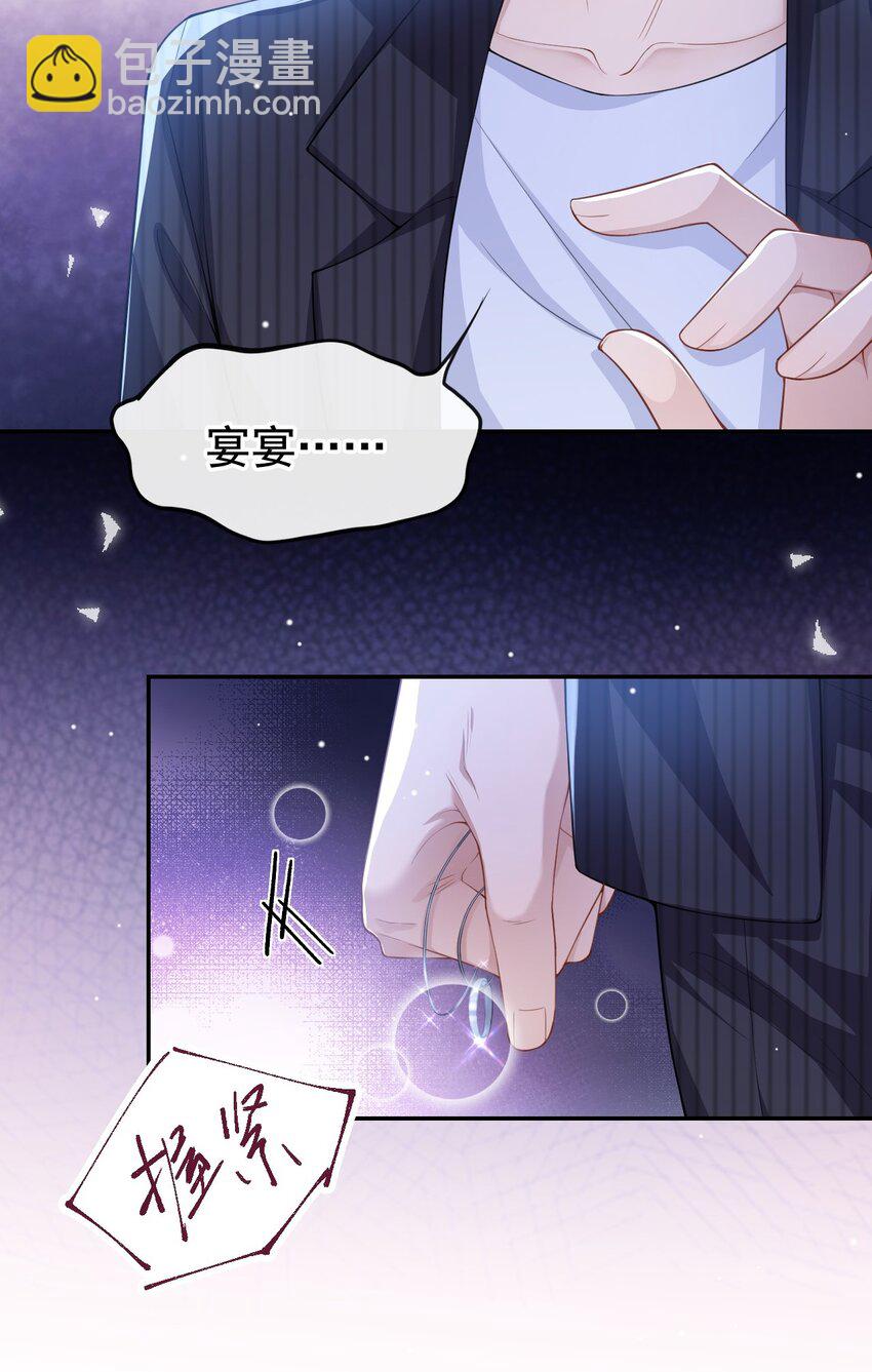 55 不要再来纠缠我了-第56话