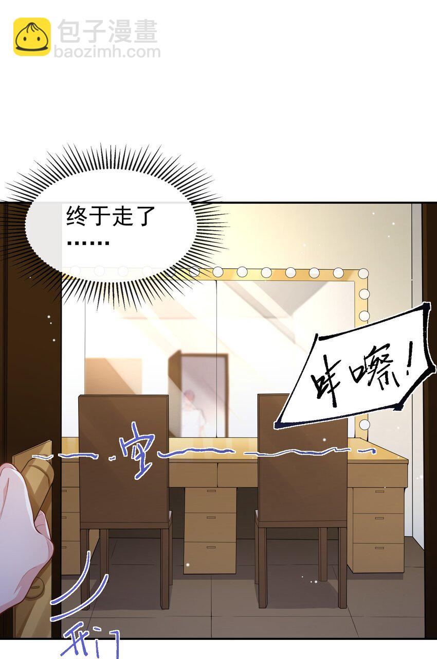 55 不要再来纠缠我了-第56话