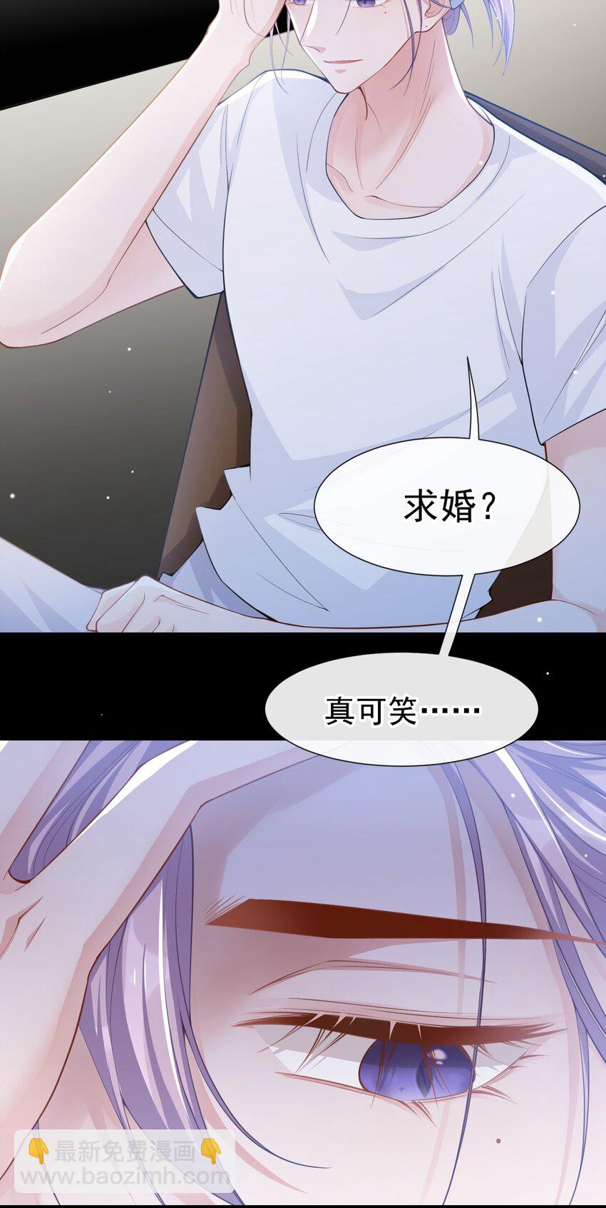 55 不要再来纠缠我了-第56话