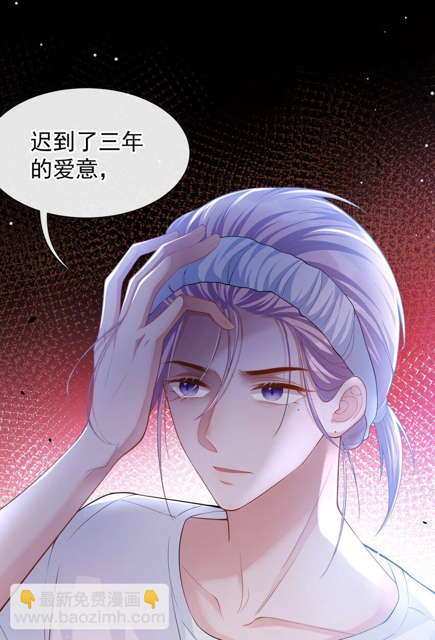 55 不要再来纠缠我了-第56话