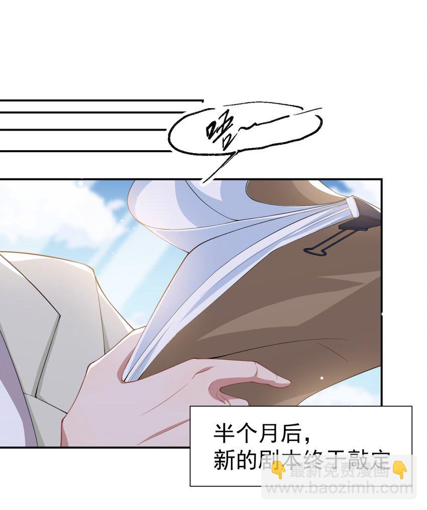 55 不要再来纠缠我了-第56话