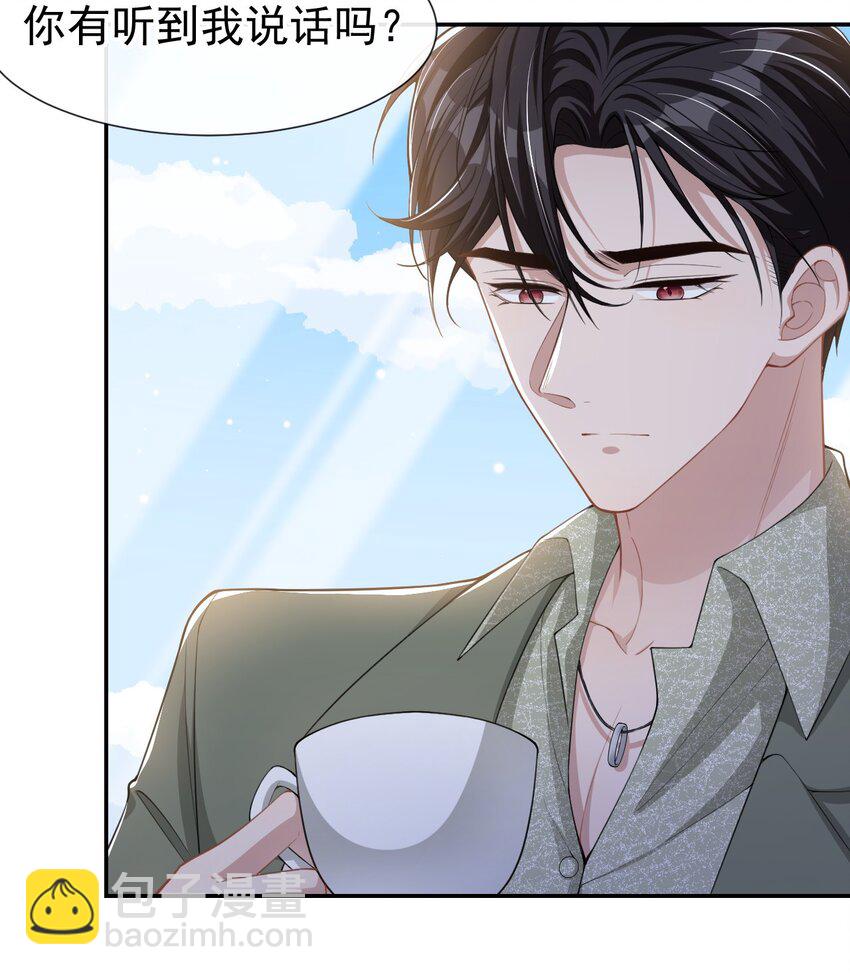 55 不要再来纠缠我了-第56话