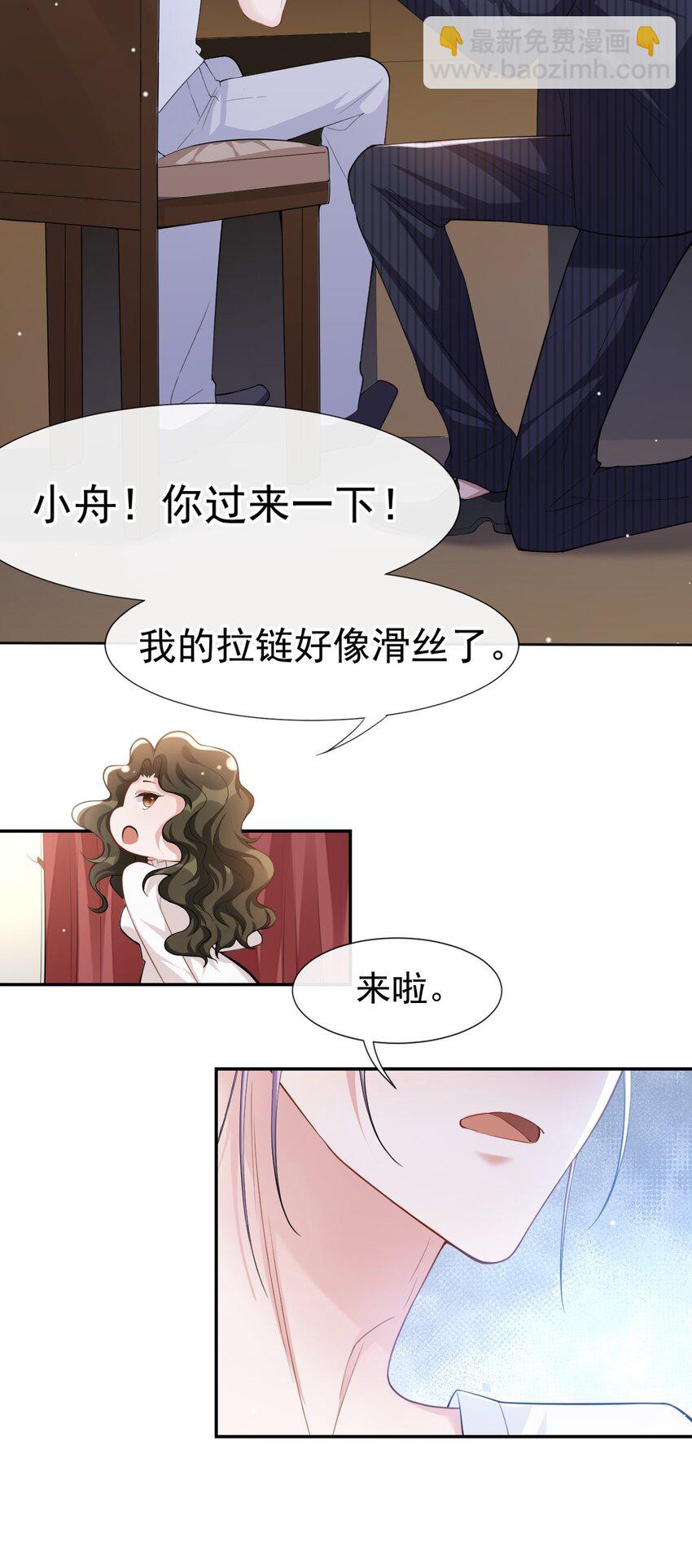 55 不要再来纠缠我了-第56话