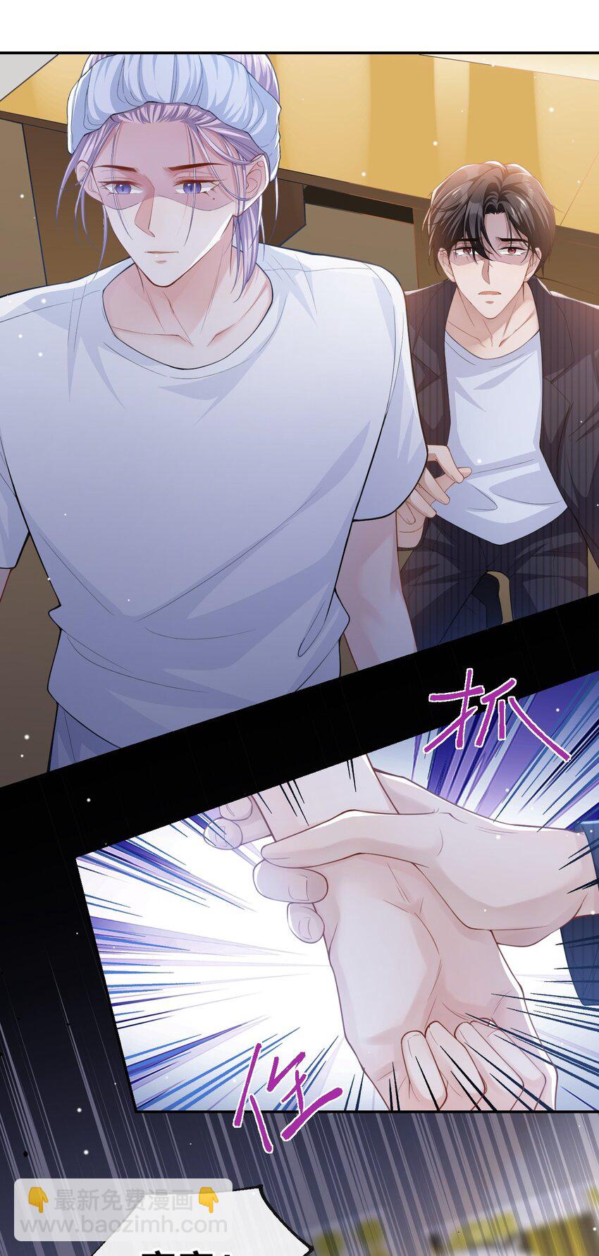 55 不要再来纠缠我了-第56话