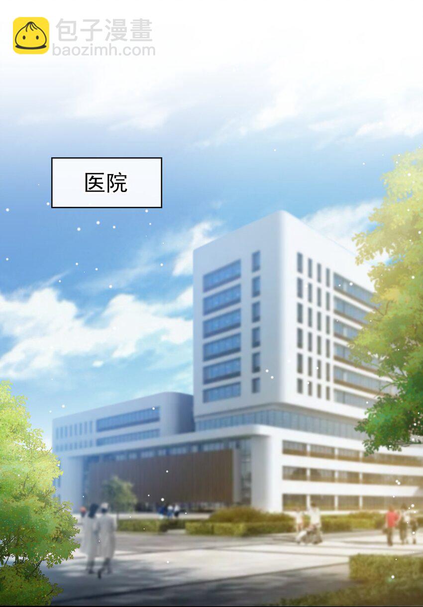 57 他没有奶奶-第58话