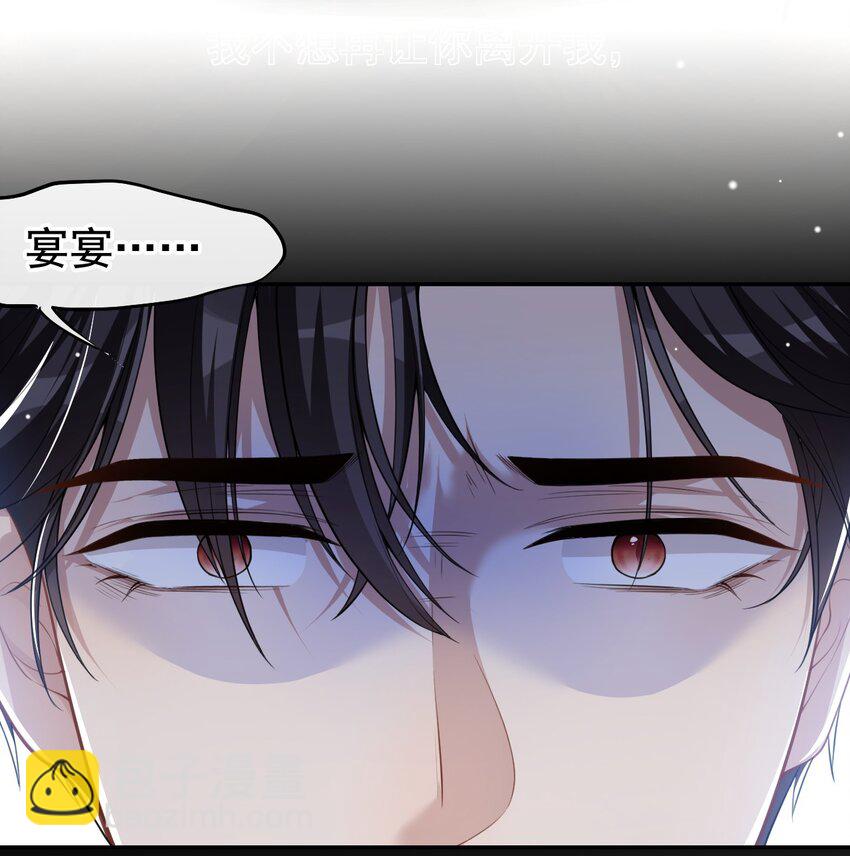 57 他没有奶奶-第58话