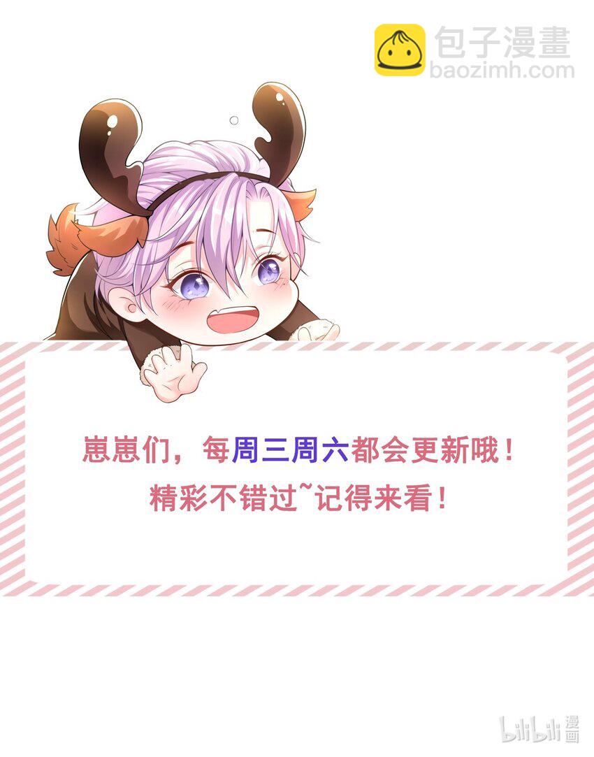 57 他没有奶奶-第58话