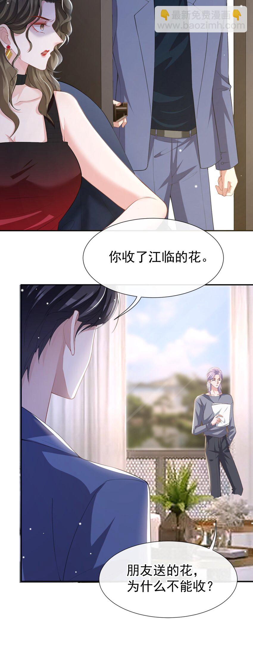 59 迟来的深情都是狗屁-第60话