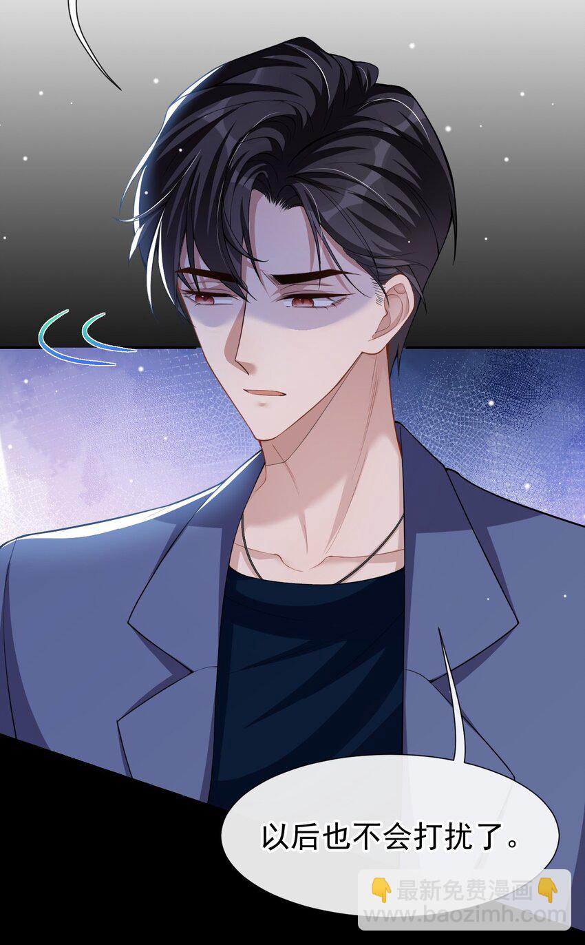 59 迟来的深情都是狗屁-第60话