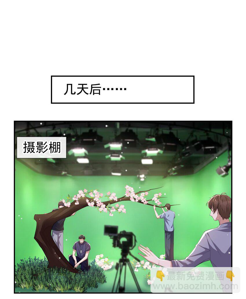 59 迟来的深情都是狗屁-第60话