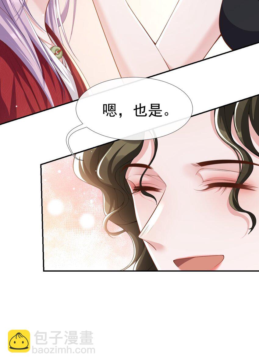 59 迟来的深情都是狗屁-第60话