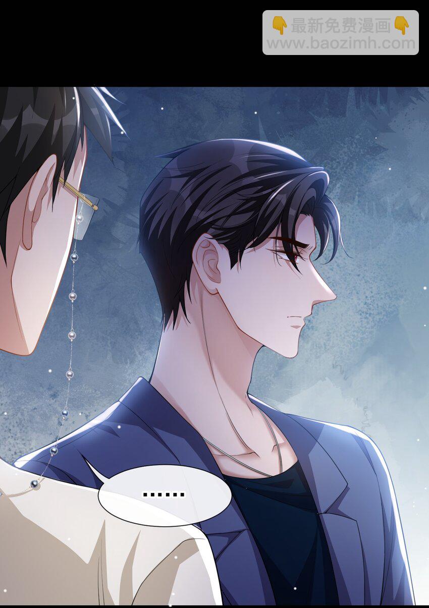 59 迟来的深情都是狗屁-第60话