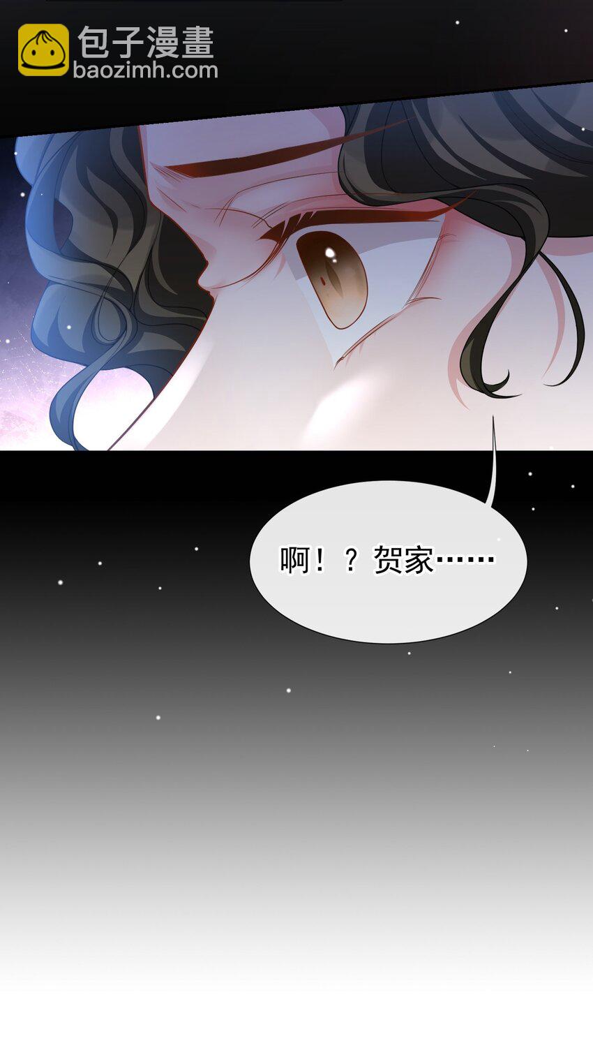 60 竟是那个花瓶！-第62话