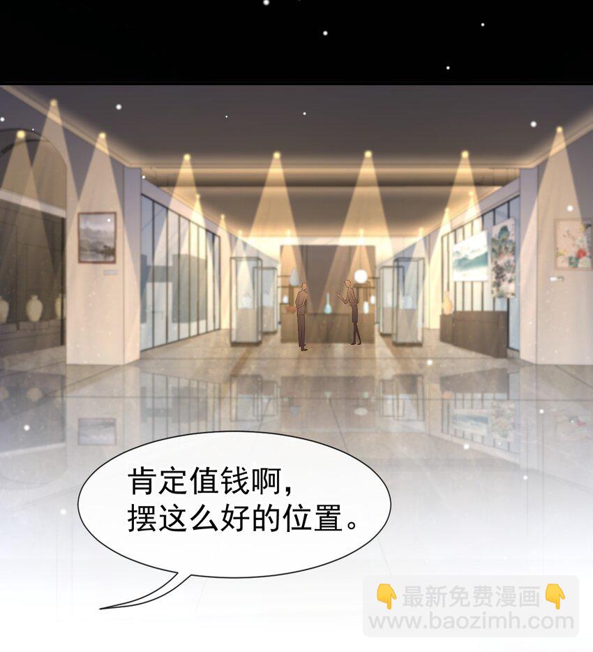 60 竟是那个花瓶！-第62话