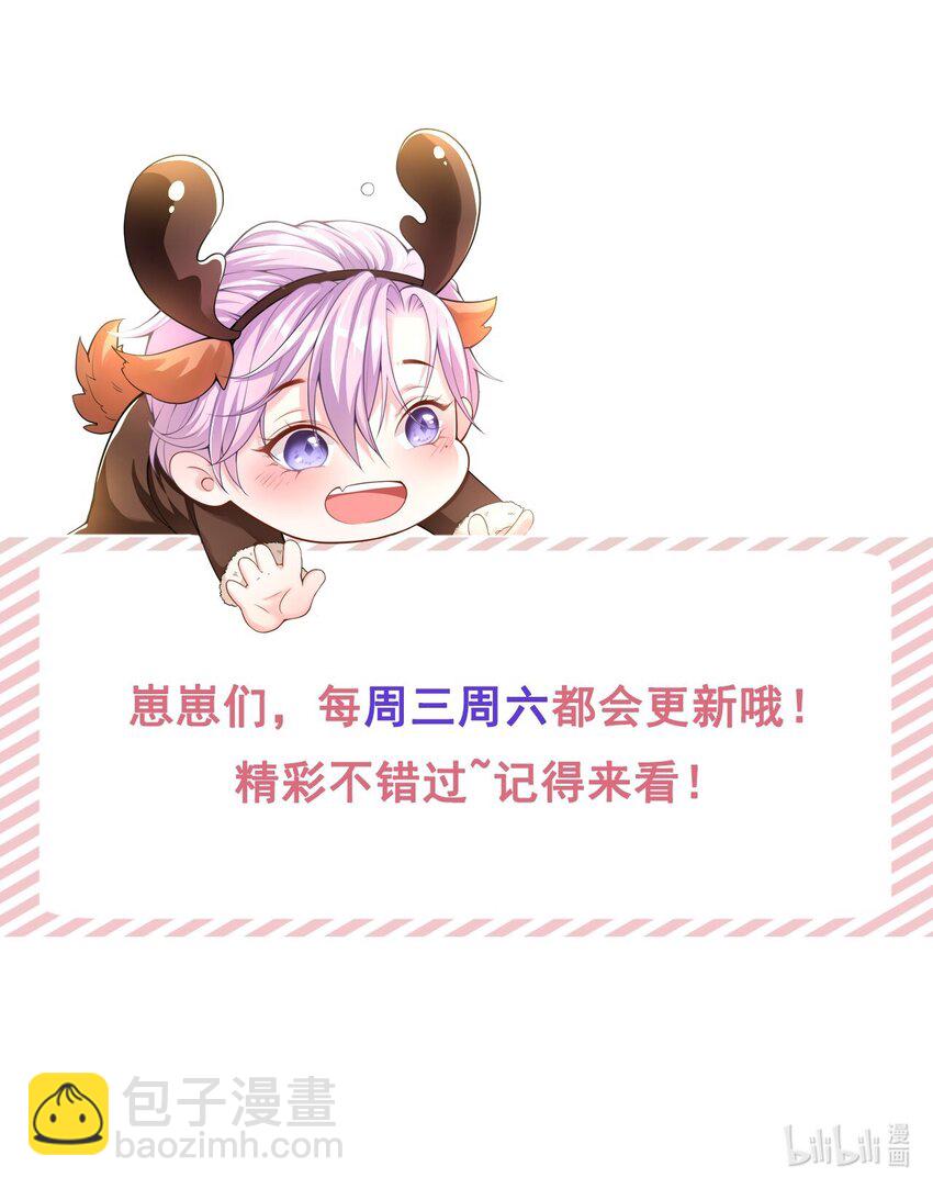 60 竟是那个花瓶！-第62话