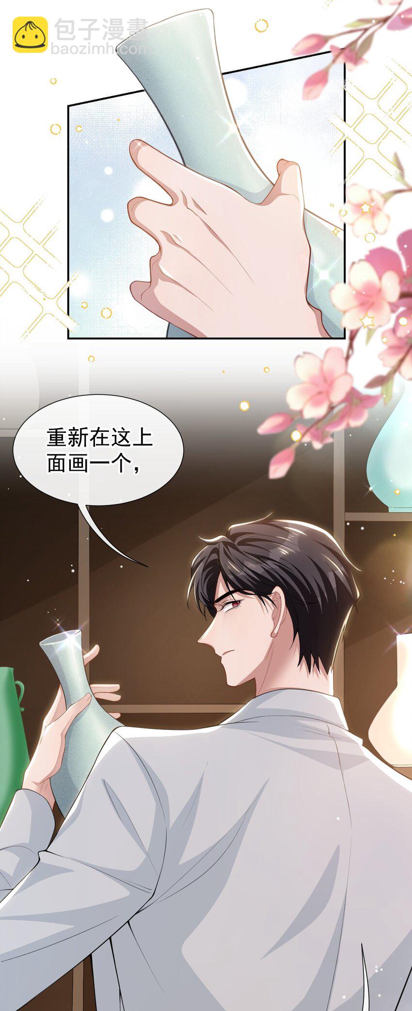 62 五千万的花瓶-第64话