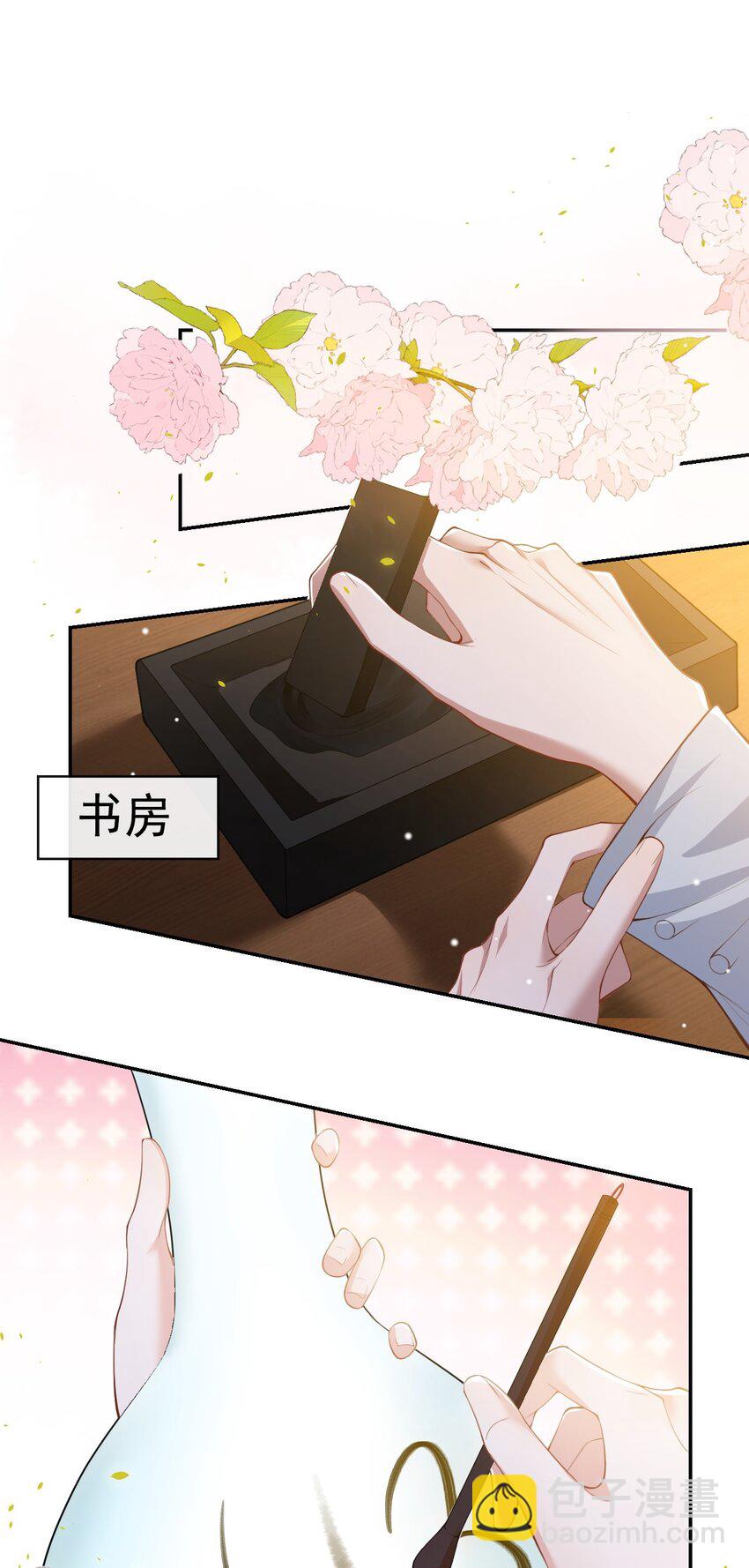 62 五千万的花瓶-第64话