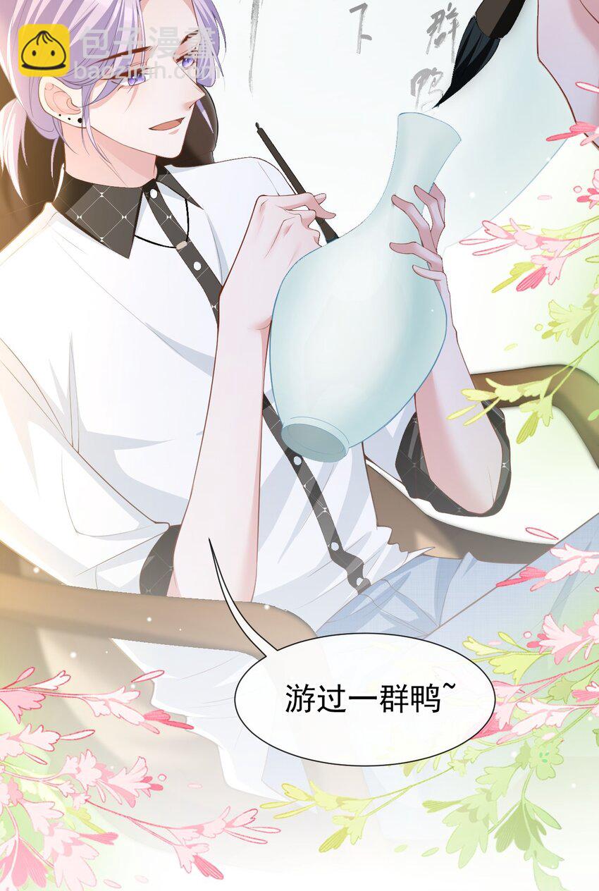 62 五千万的花瓶-第64话