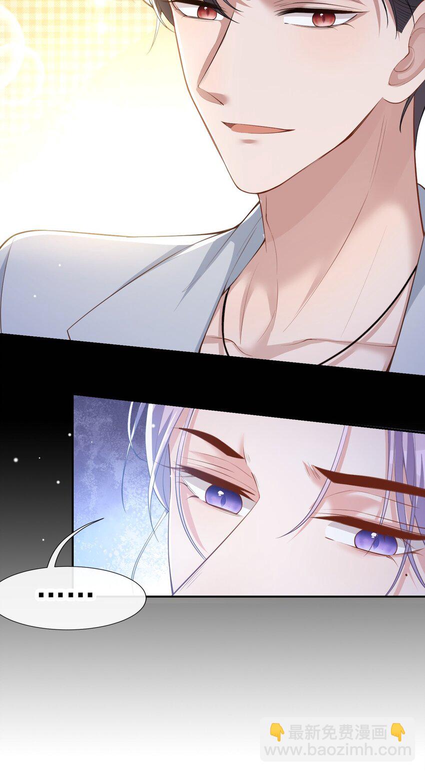 62 五千万的花瓶-第64话