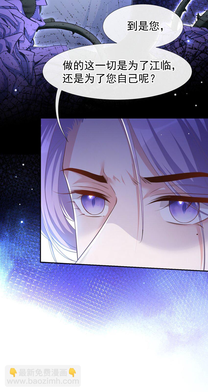 64 试探我的借口-第66话