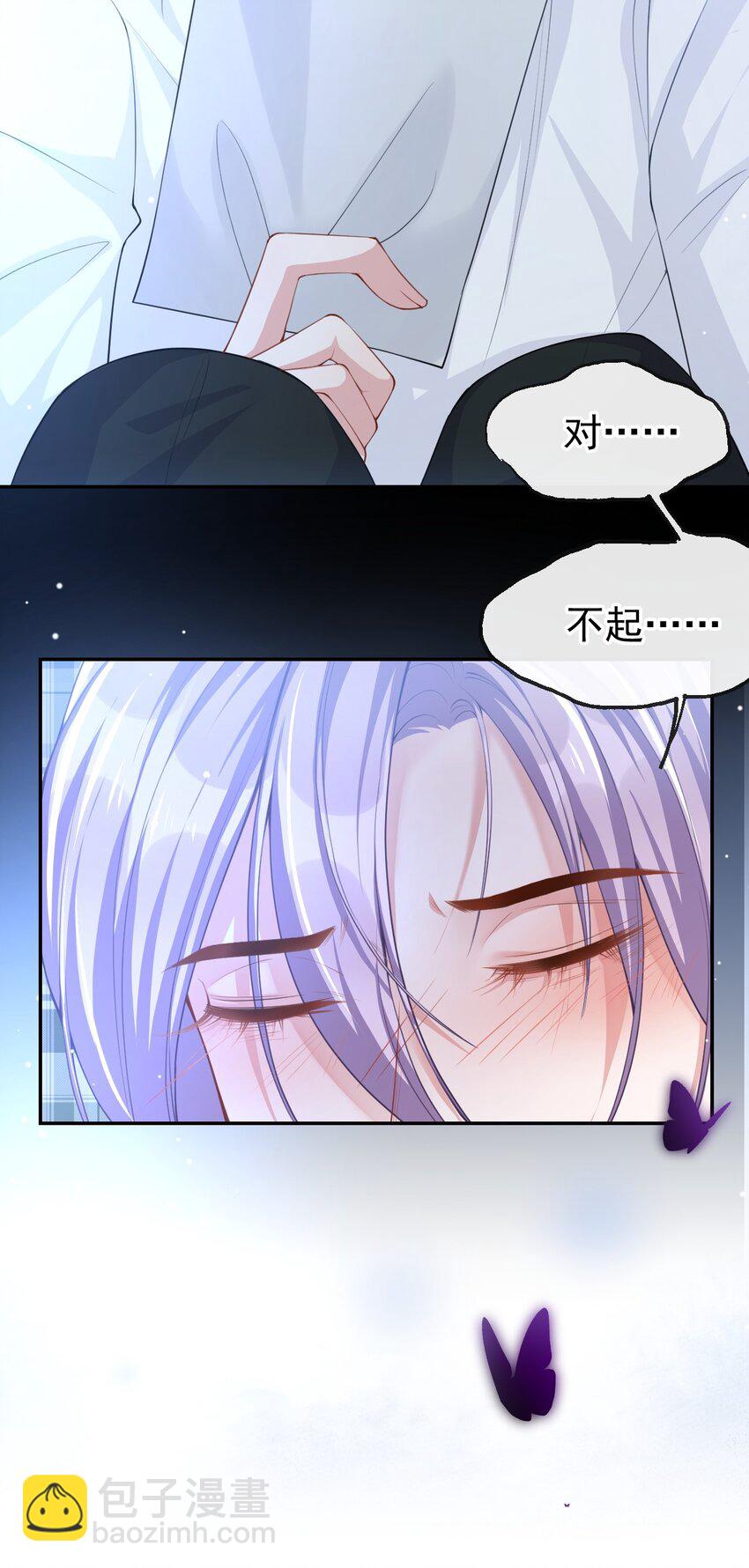 64 试探我的借口-第66话
